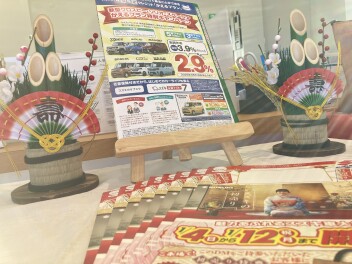 2026年初売り！1月４日から！